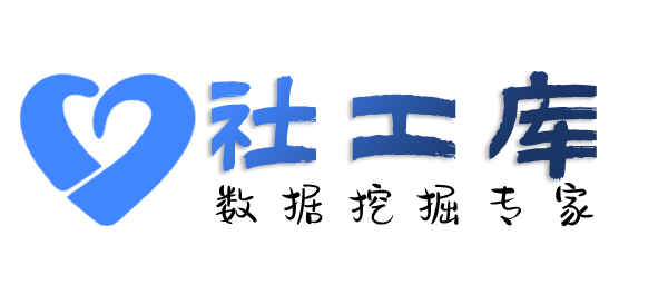 X-ray社工库劳动大厦开房记录